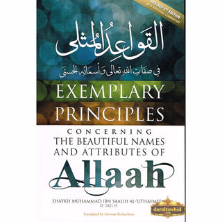 Exemplary Principles Concerning Beautiful Names of Allah By Shaikh Muhammad Ibn Saalih Al-'Uthaymeen
ISBN:9780980963533