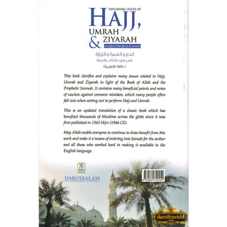 Explaining Issues of Hajj, Umrah &amp; Ziyarah (In Light of the Qur'an &amp; Sunnah) By Shaykh Abdul Aziz Bin Abdullah Bin Baaz,ISBN: 9789960740454
