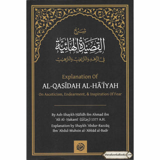 Explanation Of: Al-Qasidah Al-Haiyah On Asceticism, Endearment