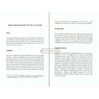 Explanation Of: Al-Qasidah Al-Haiyah On Asceticism, Endearment
