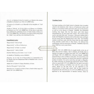 Explanation Of: Al-Qasidah Al-Haiyah On Asceticism, Endearment
