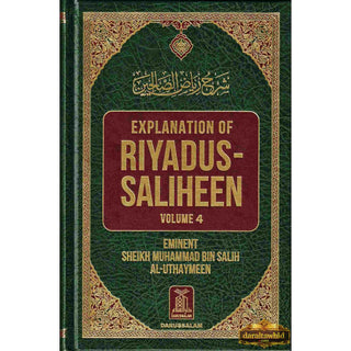 Explanation of Riyadus-Saliheen (6 Vol. Set) By Sheikh Muhammad Bin Salih Al-Uthaymeen,ISBN: 9781792320996