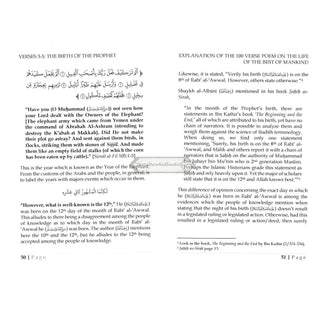 Explanation Of The 100 Verse Poem On The Life Of The Best Of Mankind