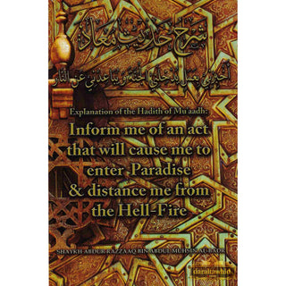 Explanation Of The Hadith Of Muaadh: Inform Me Of An Act That Will Cause Me To Enter Paradise