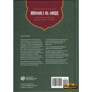 Explanation Of The Poem: Manhaj Al-Haqq Concerning Aqidah And Islamic Moral Conduct