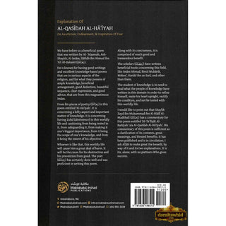 Explanation Of: Al-Qasidah Al-Haiyah On Asceticism, Endearment; Inspiration Of Fear By Ash-Shaykh Ḥāfidh ibn Ahmad ibn ʿAli al-Ḥakamī,ISBN: 9781636498515