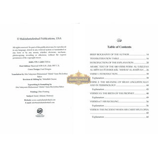 Explanation Of The 100 Verse Poem On The Life Of The Best Of Mankind By Ali bin Ali bin Muḥammad bin Abi al-Izz ad-Damashaqi al-Hanafi,ISBN: 9781640072336