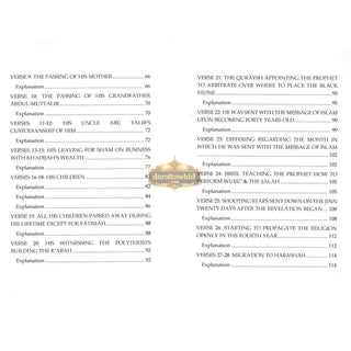 Explanation Of The 100 Verse Poem On The Life Of The Best Of Mankind By Ali bin Ali bin Muḥammad bin Abi al-Izz ad-Damashaqi al-Hanafi,ISBN: 9781640072336
