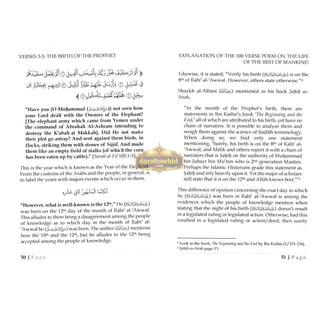 Explanation Of The 100 Verse Poem On The Life Of The Best Of Mankind By Ali bin Ali bin Muḥammad bin Abi al-Izz ad-Damashaqi al-Hanafi,ISBN: 9781640072336