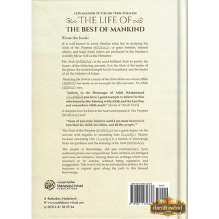 Explanation Of The 100 Verse Poem On The Life Of The Best Of Mankind
ISBN: 9781640072336