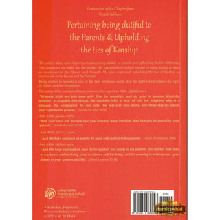 Explanation Of The Chapter From Riyaadh Saliheen: Pertaining Being Dutiful To The Parents; Upholding The Ties Of Kinship By Imam an-Nawaawi,ISBN: 9781640089693