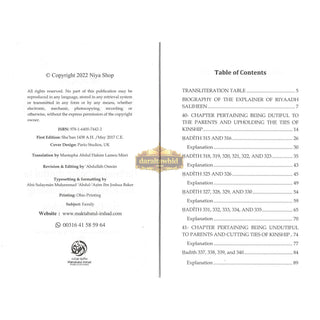 Explanation Of The Chapter From Riyaadh Saliheen: Pertaining Being Dutiful To The Parents; Upholding The Ties Of Kinship By Imam an-Nawaawi,ISBN: 9781640089693