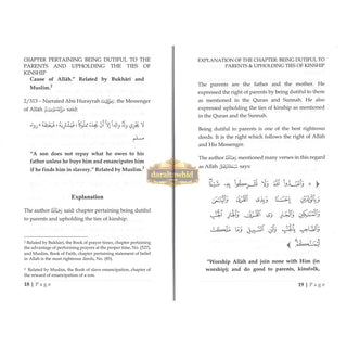 Explanation Of The Chapter From Riyaadh Saliheen: Pertaining Being Dutiful To The Parents; Upholding The Ties Of Kinship By Imam an-Nawaawi,ISBN: 9781640089693