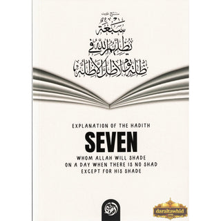 Explanation Of The Hadith Seven Whom Allah Will Shade On A Day When There Is No Shade Except For His Shade By Shaykh 'Abdur Razzaaq Bin 'Abd Muhsin Al Badr,ISBN: 9781943090242