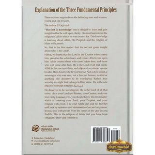 Explanation of the Three Fundamental Principles
