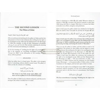 Explanation of Important Lessons For Every Muslim By Shaykh Abdul Aziz Bin Baz
