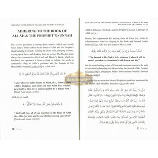 Explanation of The Hadith: Indeed, The Blissful Person Is He