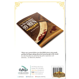 Explanation of the Hadith of the Man Who Killed 99 Men By Al-Imaam An-Nawawi
ISBN: 9780984660025