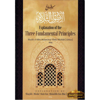 Explanation of the Three Fundamental Principles