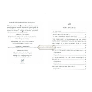 Explanation of the Three Fundamental Principles