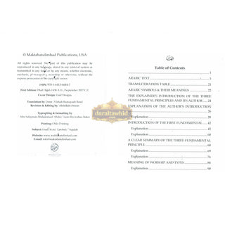 Explanation of the Three Fundamental Principles