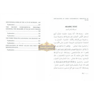 Explanation of the Three Fundamental Principles