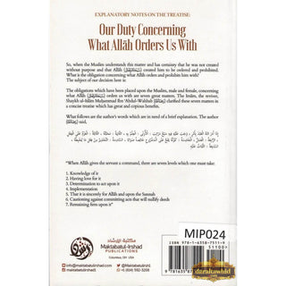 Explanatory Notes On The Treatise: Our Duty Concerning What Allah Orders Us With By Shaykh ʿAbdur-Razzāq Ibn ʿAbdul-Muḥsin al- ʿAbbād al Badr
&nbsp;ISBN: 9781635875119