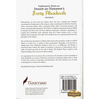 Explanatory Notes on Imaam an-Nawawee's Forty Ahadeeth By Muhammad bin Salih Al-Uthaimeen,ISBN: 9780977058150