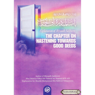 Explantion Of Riyaad Saliheen,The Chapter On Hastening Towards Good Deeds