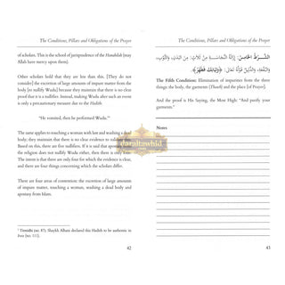 Explantion Of The Conditions, Pillars And Obligations Of The Prayer By Muhammad b. Abdul Wahhab, Abdul Aziz ibn Baz, and Muhammad b. Salih al-Uthaymin