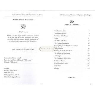 Explantion Of The Conditions, Pillars And Obligations Of The Prayer By Muhammad b. Abdul Wahhab, Abdul Aziz ibn Baz, and Muhammad b. Salih al-Uthaymin