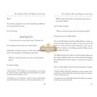 Explantion Of The Conditions, Pillars And Obligations Of The Prayer By Muhammad b. Abdul Wahhab, Abdul Aziz ibn Baz, and Muhammad b. Salih al-Uthaymin