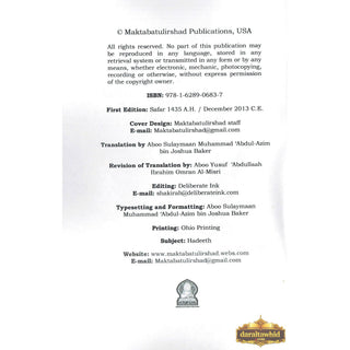 Explantion Of Riyaad Saliheen The Chapter On Moderation In Acts Of Obedience; Preserving Deeds By Shaykh Muhammad bin Saleh al Uthaymeen,ISBN: 9781628906837