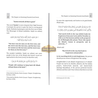 Explantion Of Riyaad Saliheen,The Chapter On Hastening Towards Good Deeds By Shaykh Muhammad Bin Saleh Al-Uthaymeen,ISBN: 9781467585842