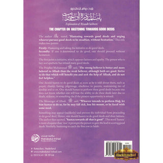 Explantion Of Riyaad Saliheen,The Chapter On Hastening Towards Good Deeds By Shaykh Muhammad Bin Saleh Al-Uthaymeen,ISBN: 9781467585842