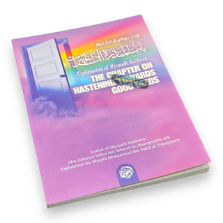 Explantion Of Riyaad Saliheen,The Chapter On Hastening Towards Good Deeds By Shaykh Muhammad Bin Saleh Al-Uthaymeen,ISBN: 9781467585842