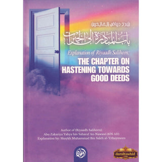 Explantion Of Riyaad Saliheen,The Chapter On Hastening Towards Good Deeds By Shaykh Muhammad Bin Saleh Al-Uthaymeen,ISBN: 9781467585842