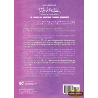 Explanation Of The Hadith Of Muaadh: Inform Me Of An Act That Will Cause Me To Enter Paradise; Distance Me From The Hell-Fire By Shaykh Abdur Razzaaq bin Abdul Muhsin Al-Badr,ISBN: 9781943277063
