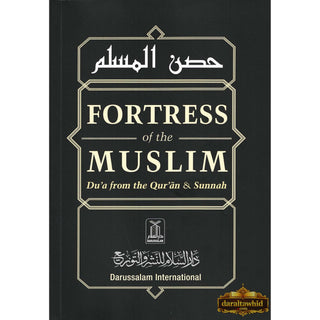 Fortress of The Muslim Du'a from the Qur'an &amp; Sunnah 