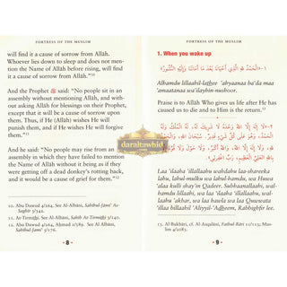 Fortress of The Muslim Du'a from the Qur'an &amp; Sunnah 