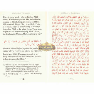 Fortress of The Muslim Du'a from the Qur'an &amp; Sunnah 