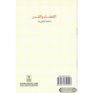 Faith in Predestination (Qada Wa Qadar) By Suhaib Hasan