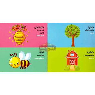 Farm Board Book (Arabic/English) By Saniyasnain Khan