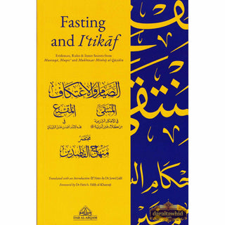 Fasting And I'tikaf