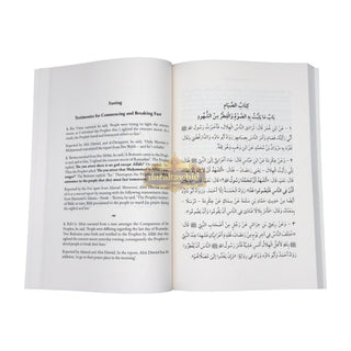 Fasting And I'tikaf