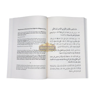 Fasting And I'tikaf