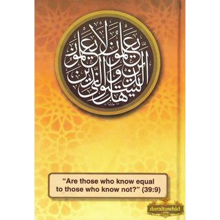 Fatawa Sirat-e-Mustaqeem By Maulana Mahmood Ahmed Mirpuri