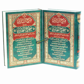 Fathul Bari-Sharah Sahih Al-Bukhari ,Complete in 2 volumes, By Hafiz Ibn Hajar Al-Askalani