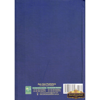 Fazaail e Aamaal by Shaikhul Hadith Maulana Muhammad Zakariyya