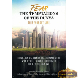 Fear The Temptations Of This Dunya This Worldly Life By Shaykh Hafiz al-Hakami